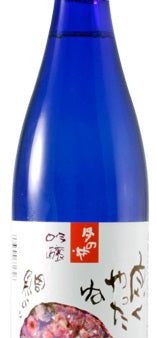 300 TSUKINOI  TAIYORI  GINJO For Sale