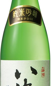 1.8-HAKKAISAN GINJO Hot on Sale