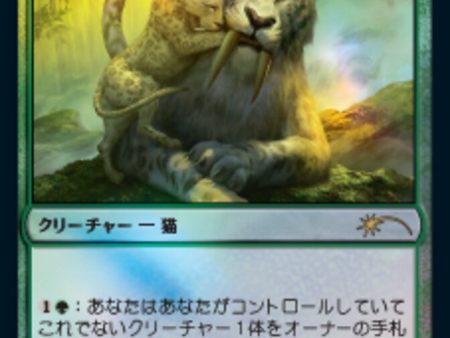 Temur Sabertooth (Japanese) [Year of the Tiger 2022] Online Hot Sale